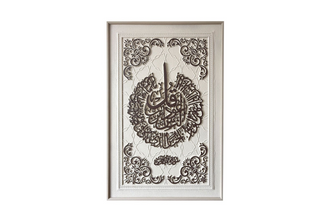 XL Leinwand Beige-Braun | 80x120cm